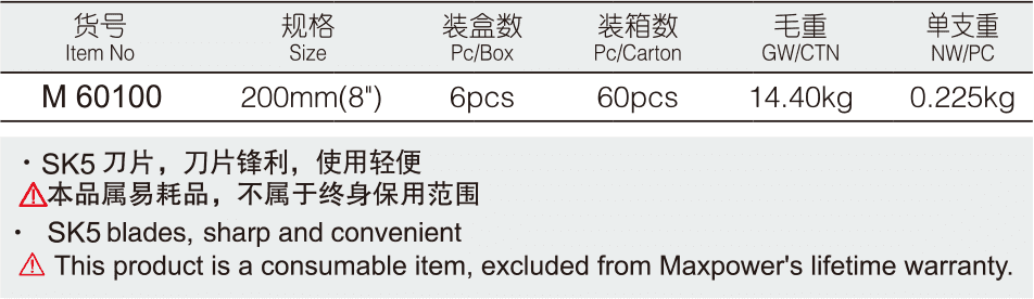 精品剪枝剪(圖1)